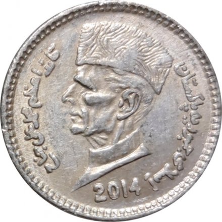 Пакистан 1 рупия 2014 год - Мавзолей Шахбаза Каландара