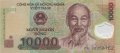 Вьетнам 10000 донгов 2010 год - Хо Ши Мин. Нефтедобывающая платформа