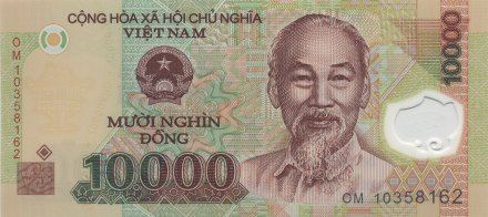 Вьетнам 10000 донгов 2010 год - Хо Ши Мин. Нефтедобывающая платформа