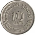 Сингапур 10 центов 1971 год