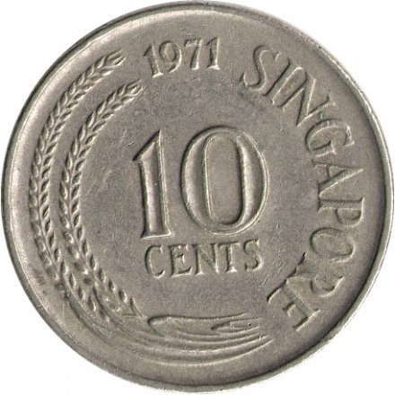 Сингапур 10 центов 1971 год