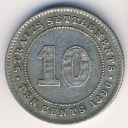 Монета Стрейтс-Сетлментс 10 центов 1896 год
