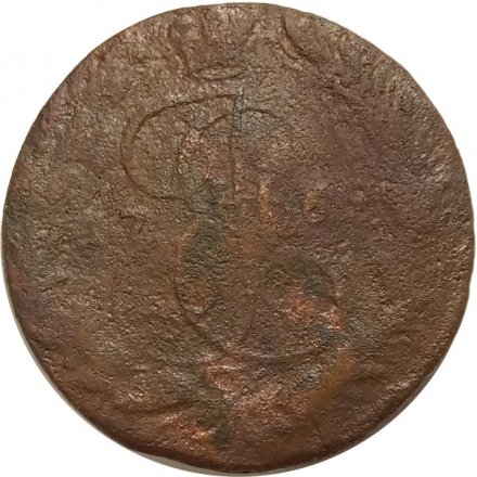 5 копеек 1769 год ЕМ Екатерина II (1762 - 1796) - орёл 1770-1777, нового образца - G