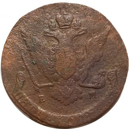 5 копеек 1769 год ЕМ Екатерина II (1762 - 1796) - орёл 1770-1777, нового образца - G