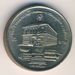 Таиланд 2 бата 1990 год