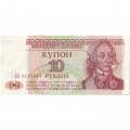 Приднестровье 10 рублей (купон) 1994 год - Александр Суворов. Здание Верховного Совета XF-