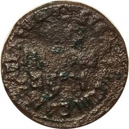 1 копейка 1704-1718 год БК Пётр I (1699 - 1725) - G