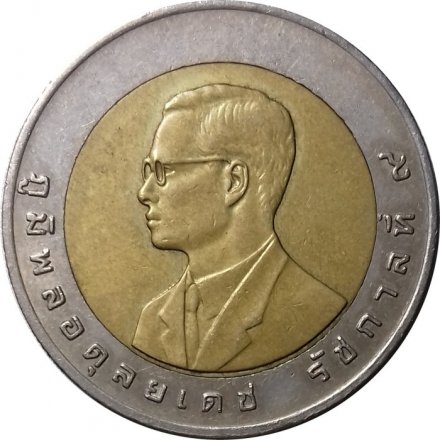 Таиланд 10 бат 1998 (BE 2541) год - XIII летние Азиатские игры, Бангкок 1998