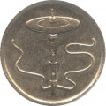 Малайзия 5 сен 2003 год