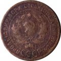 СССР 1 копейка 1924 год (гурт рубчатый) - G-