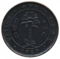 Цейлон 1 цент 1929 год - Георг V