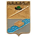 Значок Ряжск. Рязанская область. Герб. Серия &quot;Квадраты&quot;