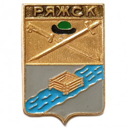 Значок Ряжск. Рязанская область. Герб. Серия "Квадраты"