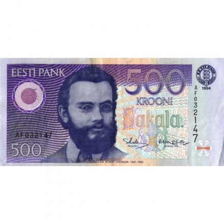 Эстония 500 крон 1994 год - Портрет К. Якобсона - VF-XF