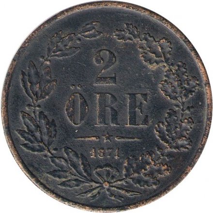 Швеция 2 эре 1871 год