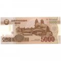 Северная Корея 5000 вон 2013 год - без надпечаток - UNC