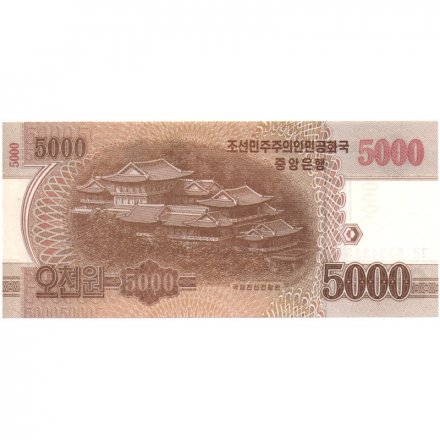 Северная Корея 5000 вон 2013 год - без надпечаток - UNC