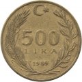 Турция 500 лир 1989 год