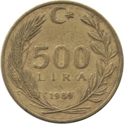 Турция 500 лир 1989 год