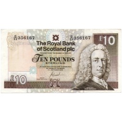 Шотландия 10 фунтов 2006 год - Лорд Илай. Замок Гламис XF-