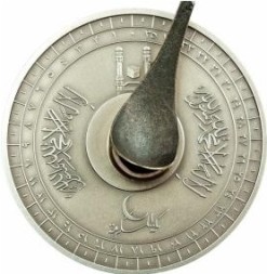 Монета Кот-д`Ивуар 1500 франков КФА 2010 год - Монета-компас. Направление на Кааба
