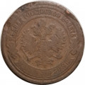 2 копейки 1868 год ЕМ Александр II (1855—1881) - F