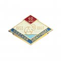 Значок Невский электрощит 1953 - 1993