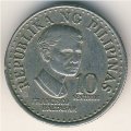 Филиппины 10 сентимо 1976 год - Франсиско Бальтасар (без отметки МД)