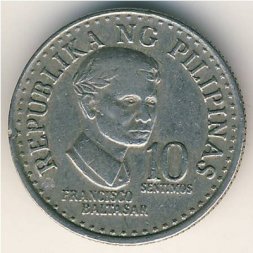 Филиппины 10 сентимо 1976 год - Франсиско Бальтасар (без отметки МД)