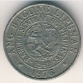 Филиппины 10 сентимо 1976 год - Франсиско Бальтасар (без отметки МД)