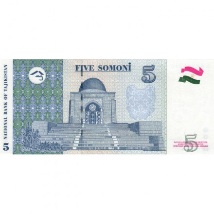 Таджикистан 5 сомони 1999 год (выпуск 2013 года) - Садриддин Айни UNC