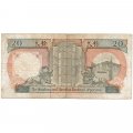 Гонконг 20 долларов 1990 год - F