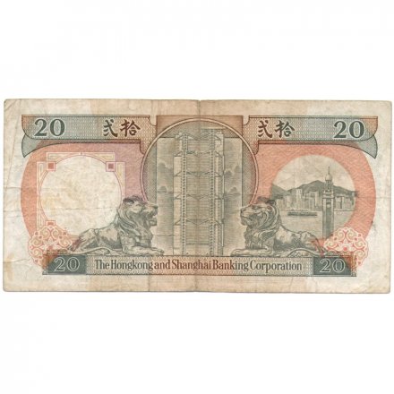 Гонконг 20 долларов 1990 год - F