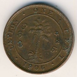 Цейлон 1 цент 1906 год