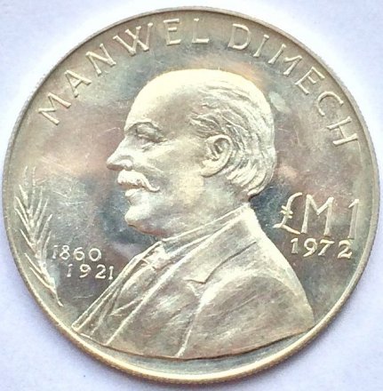 Мальта 1 фунт 1972 год - Мануэль Димех