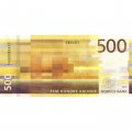 Норвегия 500 крон 2018 год - Спасательный катер РС14 &quot;Ставангер&quot; UNC