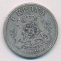 Швеция 1 крона 1881 год - Король Оскар II
