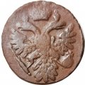 Денга 1738 год Анна Иоанновна (1730 - 1740) - VF-