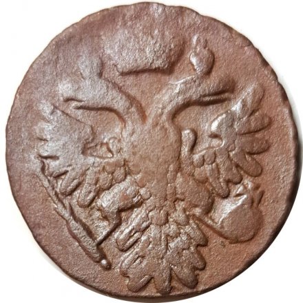 Денга 1738 год Анна Иоанновна (1730 - 1740) - VF-