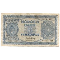 Норвегия 5 крон 1947 год - F