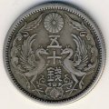 Япония 50 сен 1923 (Yr. 12) год - Ёсихито (Тайсё). Феникс