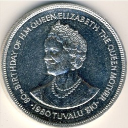 Монета Тувалу 10 долларов 1980 год