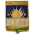 Значок Петропавловск. Тобольская губерния. Герб. Серия &quot;Квадраты&quot;
