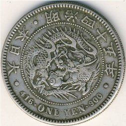Япония 1 йена 1912 год