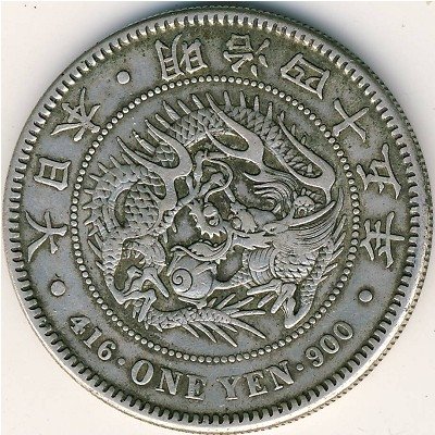 Япония 1 йена 1912 год