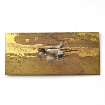 Значок СССР Транспортный самолет АН-8