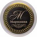 Марианна - Гравированная монета 10 рублей