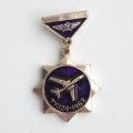 Значок Аэрофлот СССР. Самолет ТУ-124, 1962 г. (подвеска)
