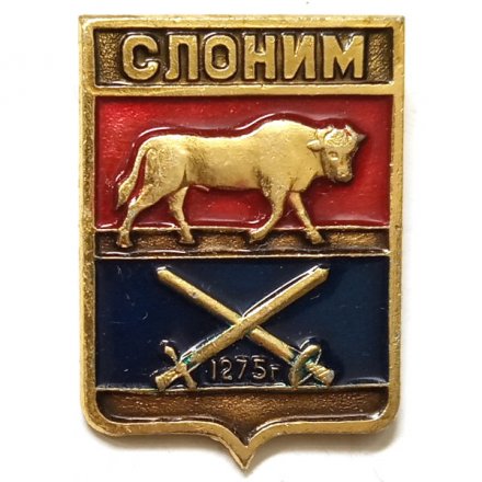 Значок Слоним. Гродненская область. Герб. Серия &quot;Квадраты&quot;