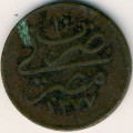 Египет 40 пар 1869 год